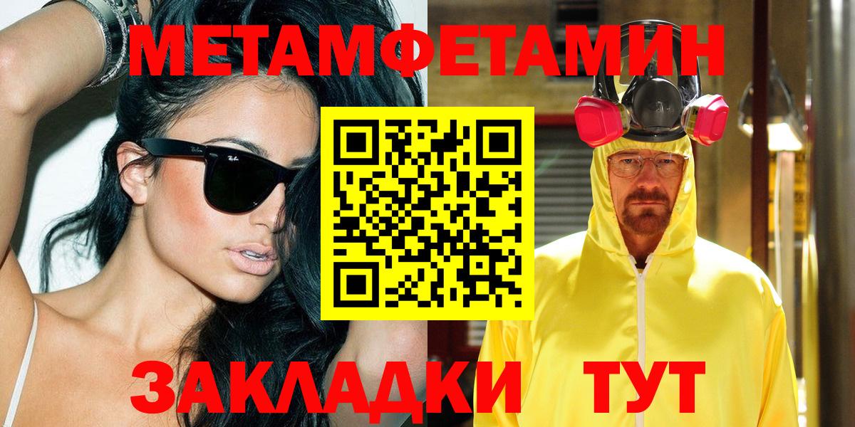 Ейск  Амфетамин 98%  АМФ  Вход с VPN 