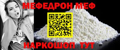 синтетический гашиш Кулебаки