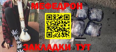 синтетический гашиш Кулебаки