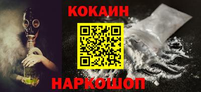 синтетический гашиш Кулебаки