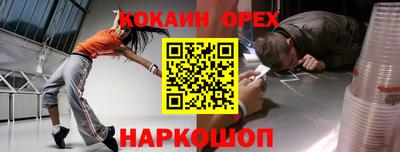 герыч Кунгур