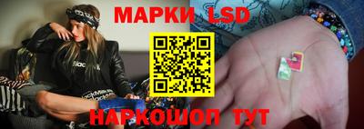 марки lsd Кумертау
