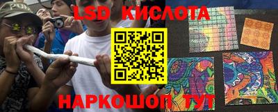 марки lsd Кумертау