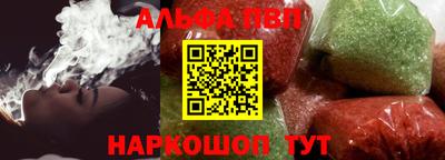 синтетический гашиш Кулебаки