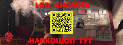 синтетический гашиш Кулебаки