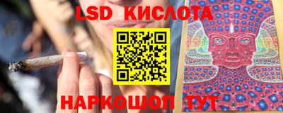 марки lsd Кумертау