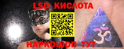 марки lsd Кумертау