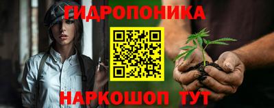 каннабис Белореченск