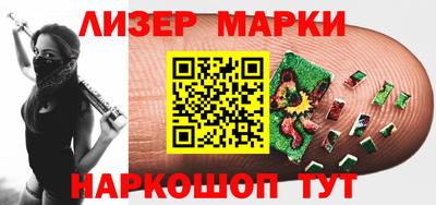 синтетический гашиш Кулебаки