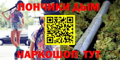 синтетический гашиш Кулебаки