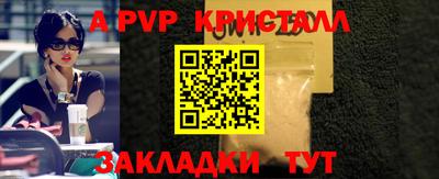 гашиш Бердск