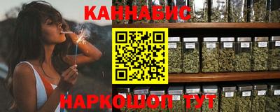 синтетический гашиш Кулебаки