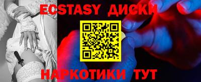 синтетический гашиш Кулебаки