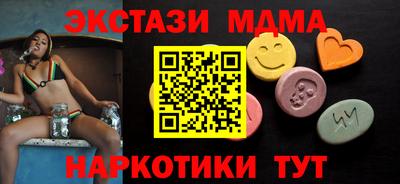 синтетический гашиш Кулебаки