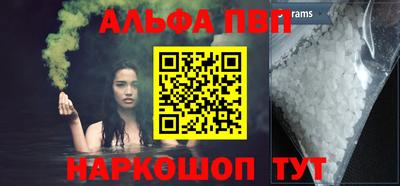 синтетический гашиш Кулебаки