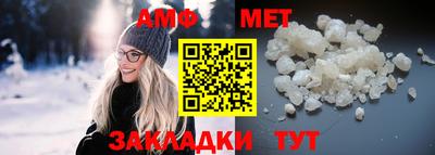 синтетический гашиш Кулебаки