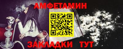 синтетический гашиш Кулебаки