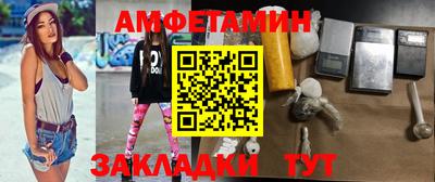 синтетический гашиш Кулебаки