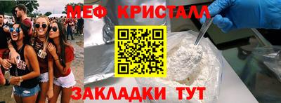 синтетический гашиш Кулебаки