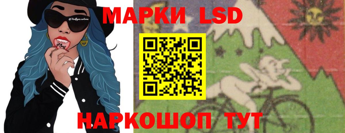 Ейск  LSD-25 экстази ecstasy  Вход с VPN  ЛСД экстази кислота 