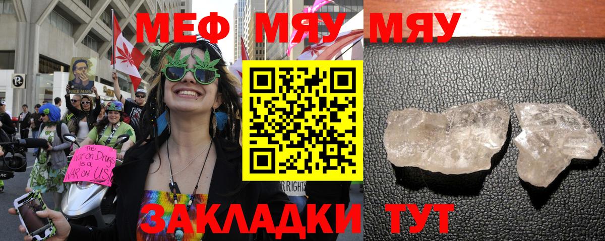Ейск  МЕФ VHQ  МЕФ  Вход с VPN 